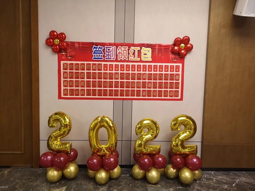 2021年小棉襖年會(huì)